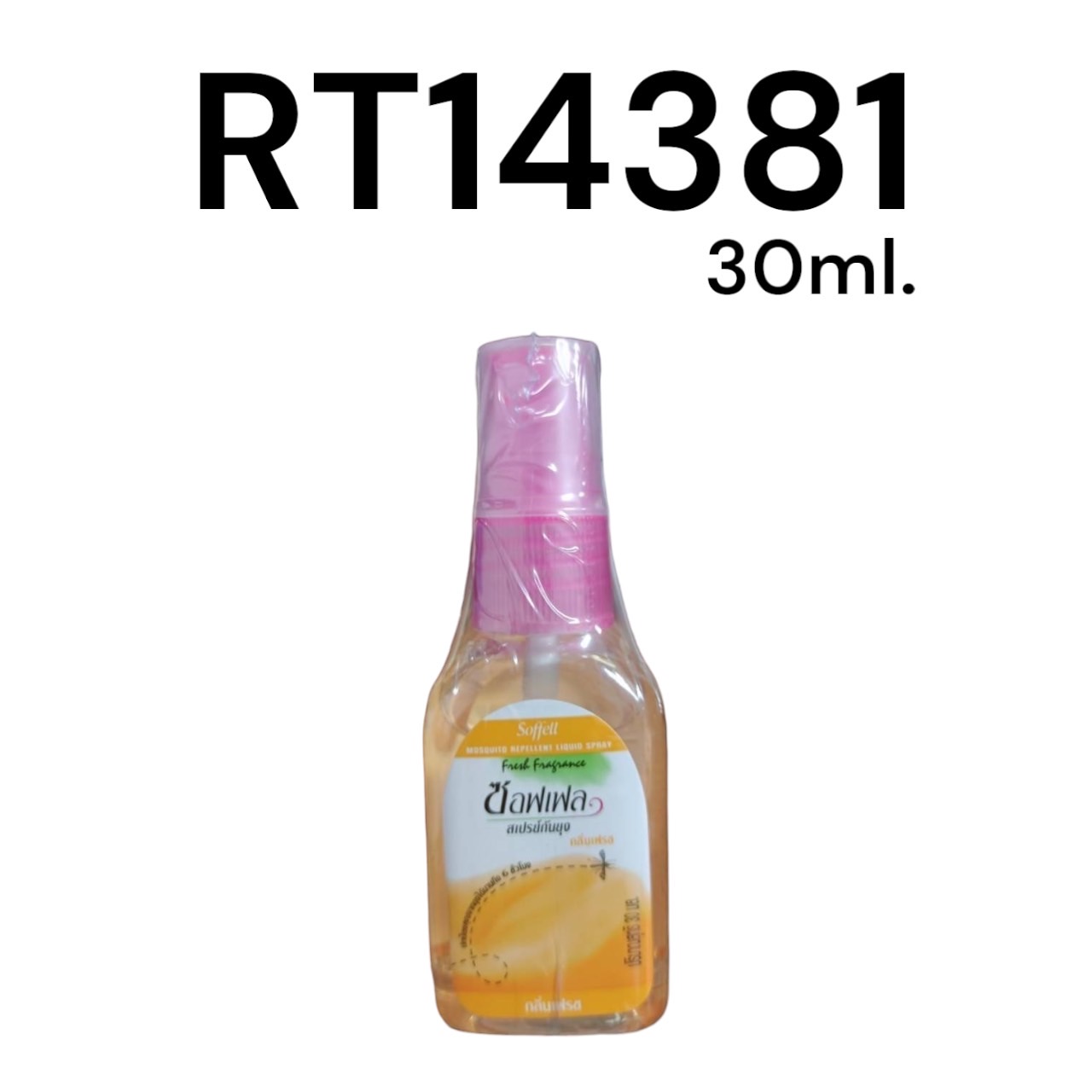 SOFFELL Fresh Scent Mosquito Repellent Spray 30ml.